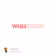 WEB3记忆墙（一）