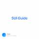 SUI Guide