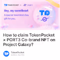 How to claim TokenPocket    PORT3 Co-brand NFT on Project Galaxy