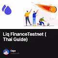 Liq FinanceTestnet (Thai Guide)