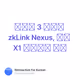 레이어 3 솔루션 zkLink Nexus, 이제 X1 테스트넷 지원