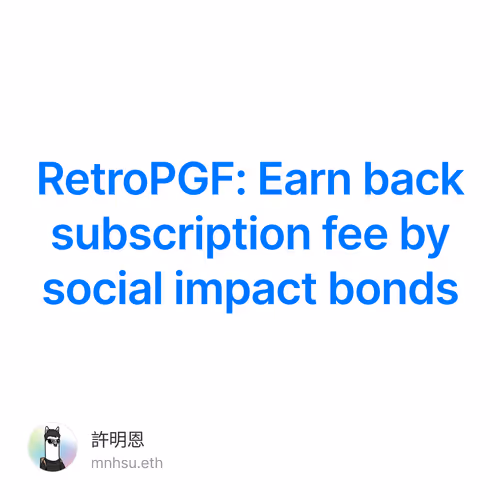 RetroPGF: Earn back subscription fee by social impact bonds