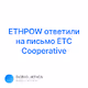 ETHPOW    ETC Cooperative