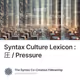 Syntax Culture Lexicon : 圧 / Pressure