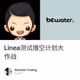 Linea测试撸空计划大作战