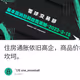 住房通胀依旧高企，商品价格开始“坚挺”，美联储遏制通胀的道路依旧坎坷。