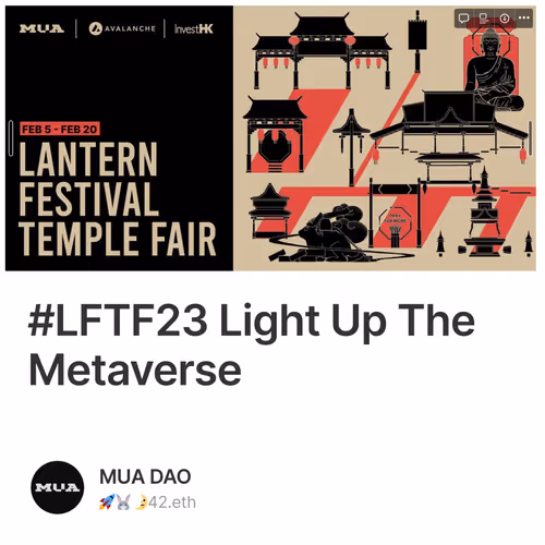 #LFTF23 Light Up The Metaverse