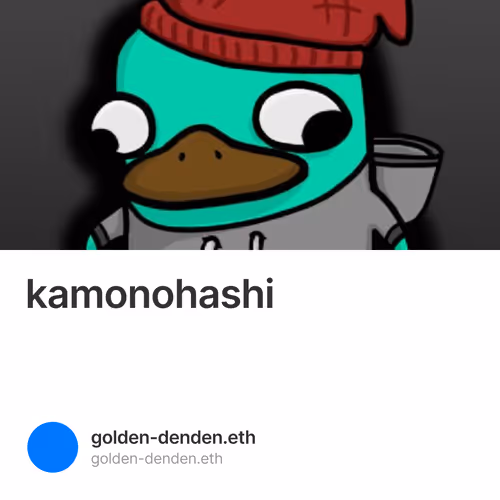 kamonohashi