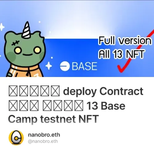 มาฝึก deploy Contract และ เก็บ 13 Base Camp testnet NFT