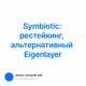 Symbiotic: рестейкинг, альтернативный Eigenlayer