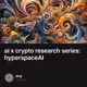 ai x crypto research series: hyperspaceAI