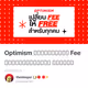 Optimism เปลี่ยนให้ Fee เป็นเรื่องดีๆ สำหรับทุกคน