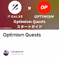 Optimism Questsv4