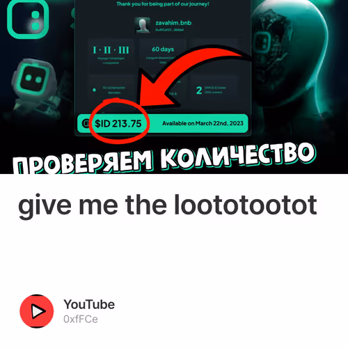 give me the loototootot
