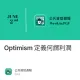 Optimism 定義何謂利潤