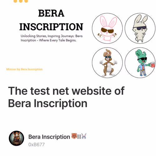 The test net website of Bera Inscription