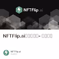 NFTFlip.ai（内测版）- 功能解读