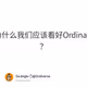 为什么我们应该看好Ordinals？