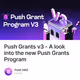 Push Grants v3 - A look into the new Push Grants Program