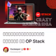 ไอเดียสร้างเกมส์มันส์ๆ บน OP Stack