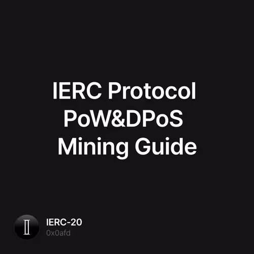 IERC Protocol PoW&DPoS Mining Guide