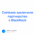 Coinbase    BlackRock