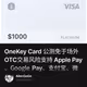 OneKey Card 公测免于场外OTC交易风险支持 Apple Pay、Google Pay、支付宝、微信支付日常消费