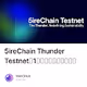 5ireChain Thunder Testnet【1分钟获取测试网资格】