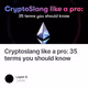 Cryptoslang like a pro: 35 terms you should know