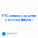FTC      BitMart V2