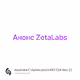Анонс ZetaLabs