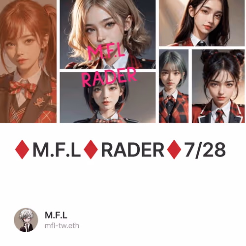 ♦️M.F.L♦️RADER♦️7/28