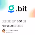 【投研报告】融资 1300 万的 Nervous 公链域名项目 —— .bit