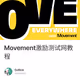Movement激励测试网教程