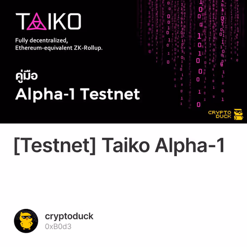 [Testnet] Taiko Alpha-1