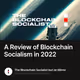 A Review of Blockchain Socialism in 2022