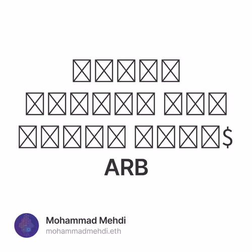 بررسی سناريو های قیمتی توکن$ARB