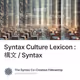 Syntax Culture Lexicon : 構文 / Syntax