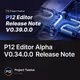 P12 Editor Alpha V0.34.0.0 Release Note