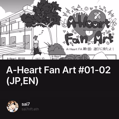 A-Heart Fan Art #01-02 (JP,EN)