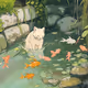 cat in a fish pond