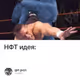 НФТ идея: