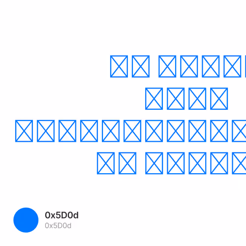 টপ লেয়ার ওয়ান ক্রিপ্টোকারেন্সী ।। পার্ট-১