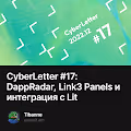 CyberLetter #17: DappRadar, Link3 Panels и интеграция с Lit