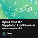 CyberLetter #17: DappRadar, Link3 Panels и интеграция с Lit