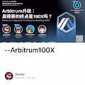 --Arbitrum100X