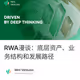 RWA漫谈：底层资产、业务结构和发展路径
