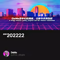 “商业内幕”2022年22个最具前途的加密初创项目 1/99