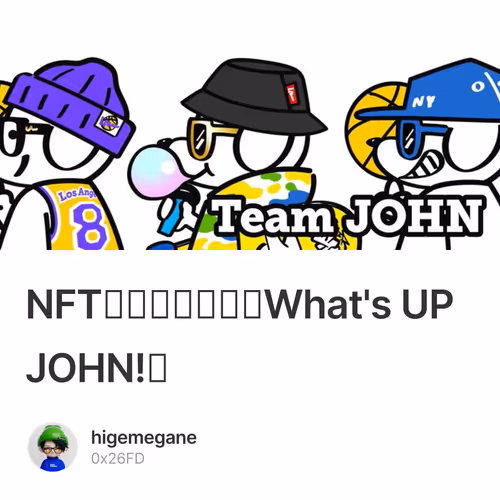 NFTプロジェクト「What's UP JOHN!」