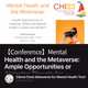 【Conference】Mental Health and the Metaverse: Ample Opportunities or Alarming Threats for M